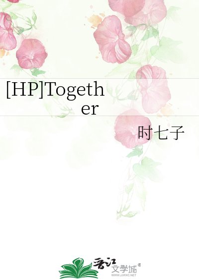 Together [HP]